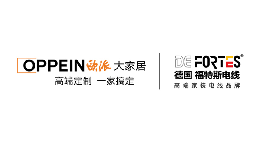 福特斯電線品牌